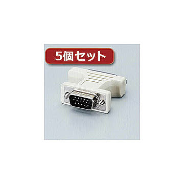 5個セットエレコム ディスプレイ変換アダプタ AD-DVFTD15M AD-DVFTD15MX5 管理No. 4589452987382