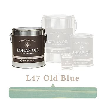 国産自然塗料 LOHAS material（ロハスマテリアル） LOHAS OIL（ロハスオイル） カラー L47：オールドブルー