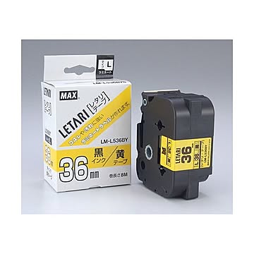 まとめ マックス ビーポップ ミニPM-36、36N、36H、24、2400・レタリLM-1000、LM-2000共通消耗品 8m LM-L536BY 黄 黒文字 1巻8m入 ×2セット