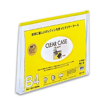 リヒトラブ クリヤーケースマチ付B4ヨコ 黄 F-75SM 1セット25枚