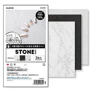 エレコム 撮影用 背景 背景シート 大理石・スレート・漆喰 大判 50cm×70cm 3枚入 DGA-BPBGST 管理No. 4549550229814