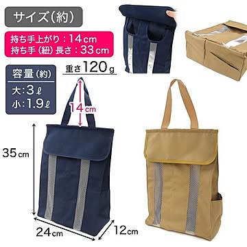 【2個セット】かさばるレジ袋をすっきり収納！ バッグ型レジ袋ストッカー