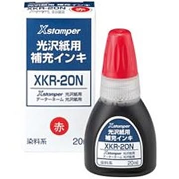 (業務用10セット) シヤチハタ Xスタンパー用補充インキ 光沢紙用/20mL XKR-20N 赤