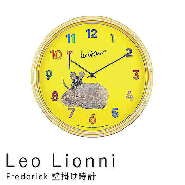 Leo Lionni（レオ リオーニ） Frederick 壁掛け時計 m11686