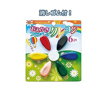 おえかきプラスチッククレヨン（6色・消しゴム付） 12個セット 32-578