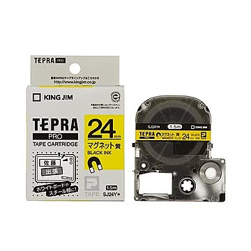 (まとめ) キングジム テプラ PRO テープカートリッジ マグネットテープ 24mm 黄／黒文字 SJ24Y 1個 【×10セット】