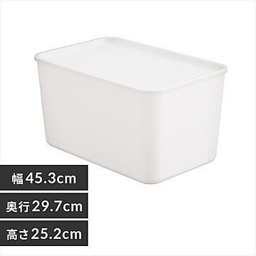 フタ付き積み重ねBOX FTB45D 全4色