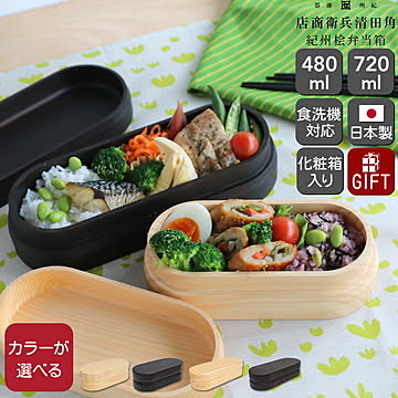 角田清兵衛商店 紀州桧弁当箱 type 2／type 3
