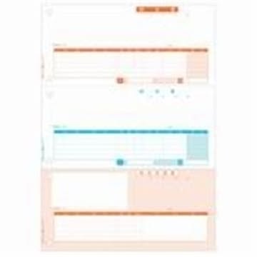ヒサゴ 納品書 BP0104 A4／タテ3段 500枚