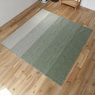 床暖対応 日本製 洗える グラデーションラグ 130×180cm グリーン