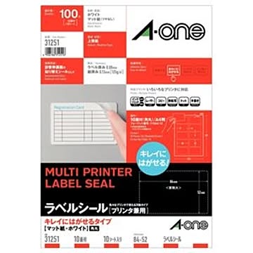 (まとめ) エーワン ラベルシール(プリンター兼用) キレイにはがせるタイプ マット紙・ホワイト A4判 10面 84×52mm 四辺余白付 角丸 31251 1冊(10シート) 【×5セット】