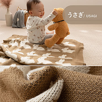 洗えるベビーブランケット 綿100％ 約80×100cm ポーチ付き ひざ掛け ひざかけ ニット 可愛い
