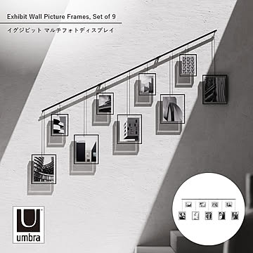 Umbra アンブラ イグジビット マルチフォトディスプレイ Exhibit Wall Picture Frames, Set of 9 壁掛け 写真立て 2Lサイズ 六切り ポストカード