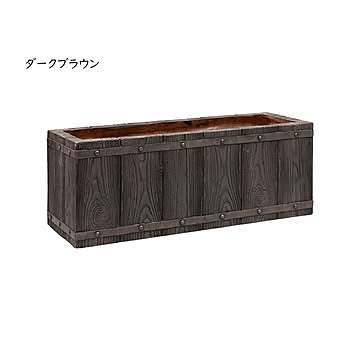 鉢 プランター 完成品 FARBOR E002-RE600 幅600x奥行230x高さ230mm 住まいスタイル