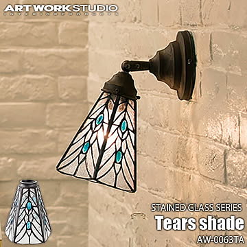 STAINED GLASS SERIES Tears shade ステンドグラスシリーズ ティアーズシェード AW-0063TA カスタムシリーズ専用照明シェード【シェードのみ】
