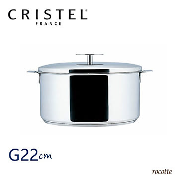 クリステル 鍋 グラフィット シリーズ G 深型鍋 22cm フランス製
