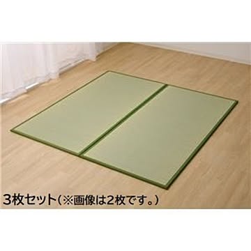 日本製 い草 置き畳/ユニット畳 【ダークグリーン】 軽量 抗菌 防臭 防滑 連結ジョイント付 〔リビング〕【代引不可】
