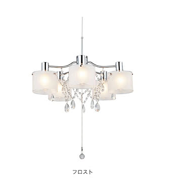 インターフォルム サリーチェ ペンダントライト LED電球付 フロスト LT-6809
