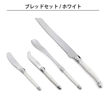 ジャンデュボ ライヨール ブレッドセット