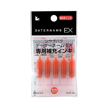 (まとめ) シヤチハタ Xスタンパー 補充インキカートリッジ 顔料系 データーネームEX専用 朱色 XLR-GL-OR 1パック（5本）  【×30セット】