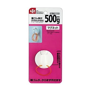 （まとめ）レック 輪ゴム掛け（マグネット付き）耐荷重500g H-135 1個【×50セット】