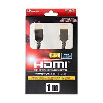 （まとめ）アンサー PS4／PS3／Wii U用 「HDMIケーブル」 1M ANS-PF015×5セット