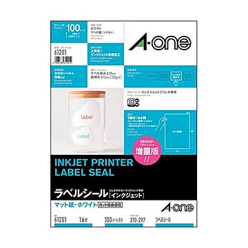 エーワン ラベルシール[インクジェット]マット紙・ホワイト A4 ノーカット はがしやすい加工付 61201 1冊(100シート)