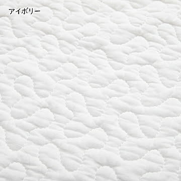 萩原 イブル デコール 洗えるキルトラグ 約190×190cm アボリー