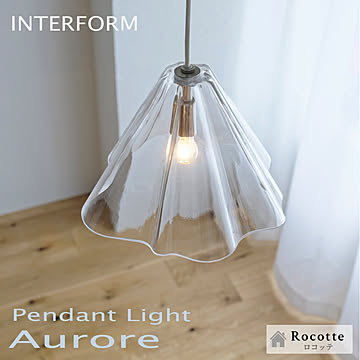 インターフォルム ペンダントライト LED 白熱球 1灯 オロール