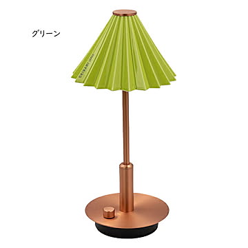 間接照明 美濃焼 オリガミランプ ポータブル コッパー 幅138x奥行138x高さ310mm TIC