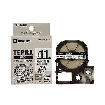 (まとめ) キングジム テプラ PRO テープカートリッジ 熱収縮チューブ 直径11mm 白／黒文字 SU11S 1個 【×10セット】