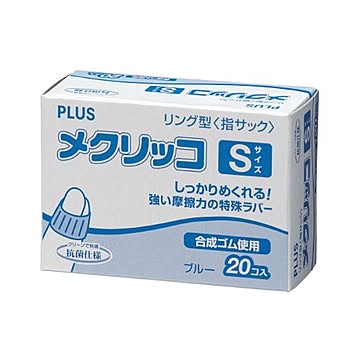 (まとめ) プラス メクリッコ S ブルーKM-401 1箱（20個）  【×30セット】