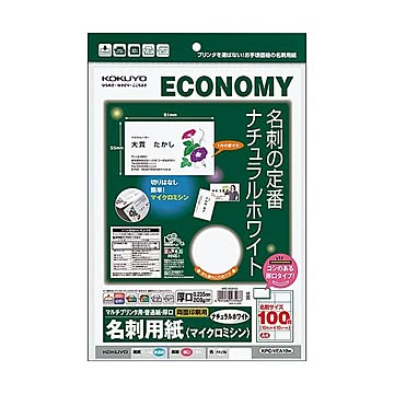 （まとめ）コクヨマルチプリンタ用名刺用紙(マイクロミシン)両面印刷用・普通紙 A4 10面 ナチュラルホワイト 厚口 KPC-VEA10W1冊(10シート) 【×10セット】