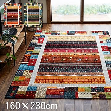 トルコ製 ウィルトン織り カーペット 約160×230cm ブルー