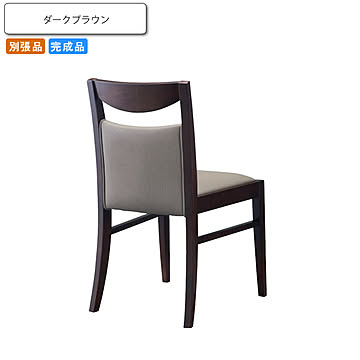 ダイニングチェアー いす イス 椅子  スカレッタ3型 ダークブラウン 別張品 業務用家具シリーズ WOODEN（ウッド）  店舗 施設 コントラクト