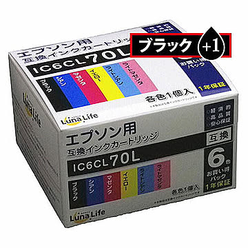 エプソン用 互換インクカートリッジ IC6CL70L ブラック1本おまけ付き 7本パック 管理No. 4582458924771