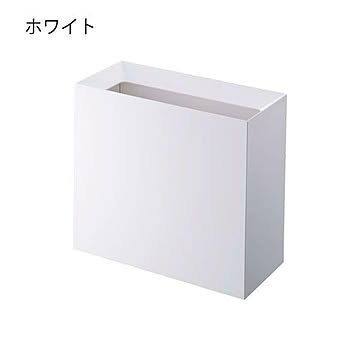 山崎実業 トラッシュカン タワー ワイド ホワイト