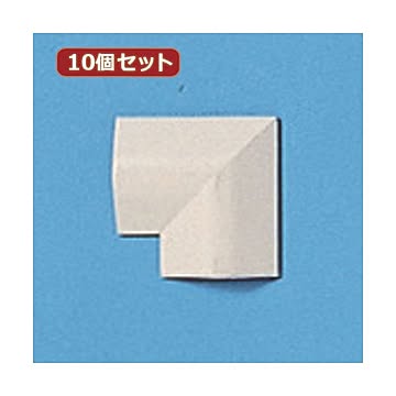 10個セットサンワサプライ ケーブルカバー（L型、アイボリー） CA-R30LX10