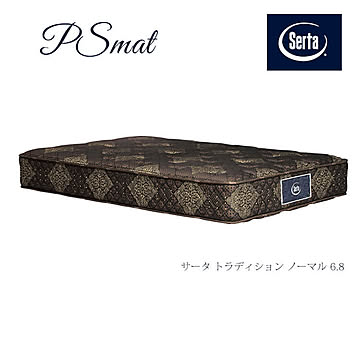 ドリームベッド serta マットレス トラディション ノーマル パーソナルシングル PS ブラウン