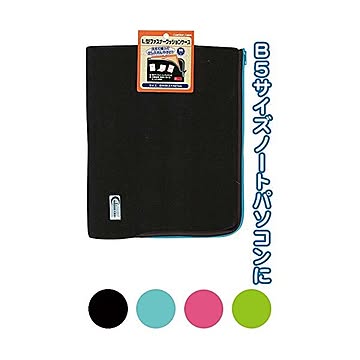 L型ファスナークッションケース34.5*27（B5ノートパソコン用） カラーアソート/指定不可 12個セット 24-113