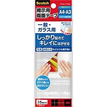 （まとめ） 3M スコッチ 掲示用テープ 一般・ガラス用 S 17mm×17mm 859JN 1パック（35片） 【×15セット】