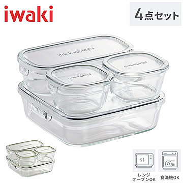 iwaki イワキ 新色 耐熱ガラス保存容器 4点セット パックアンドレンジ パック&レンジ システムセット ミニ PC-PRN4G42 PC-PRN4GY22 耐熱ガラス 保存容器 保存コンテナ