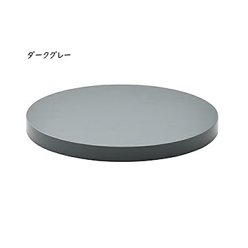 鉢置き 完成品 Noko NKLZ0262 幅30x奥行30x高さ3.5cm B.Bファニシング