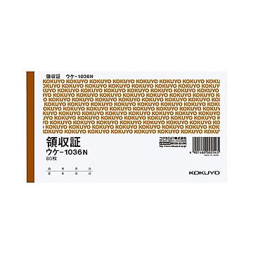 (まとめ) コクヨ 領収証 A6ヨコ型 80枚 ウケ-1036N 1セット(10冊)  【×10セット】