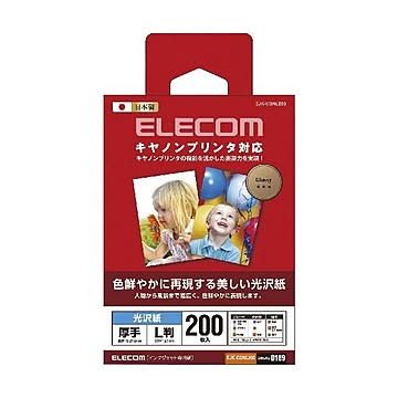 (まとめ)エレコム キヤノンプリンタ対応光沢紙 EJK-CGNL200×5セット