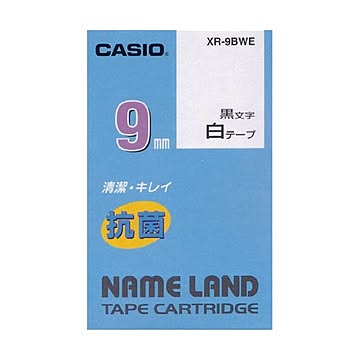 まとめカシオ NAME LAND 抗菌テープ9mm×5.5m 白/黒文字 XR-9BWE 1個×5セット
