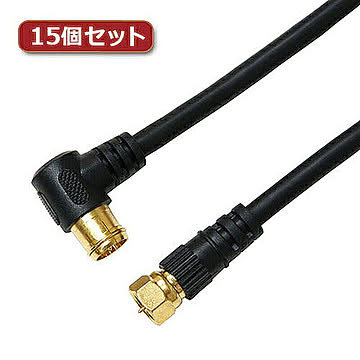 15個セット アンテナケーブル 7m ブラック F型差込式/ネジ式コネクタ L字 HAT70-118LSBKX15 管理No. 4589452956395