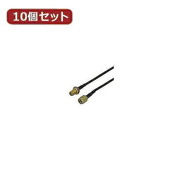 変換名人 10個セット SMAアンテナ延長ケーブル SMA-CA20X10 管理No. 4589452953783