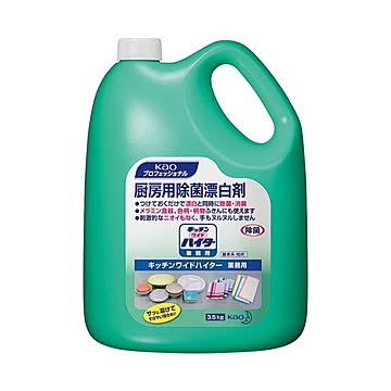 （まとめ） 花王 キッチンワイドハイター 業務用 3.5kg×3セット