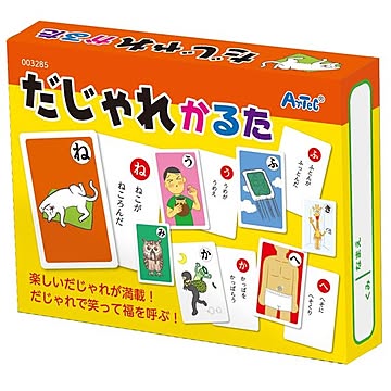 （まとめ）だじゃれかるた【×10セット】